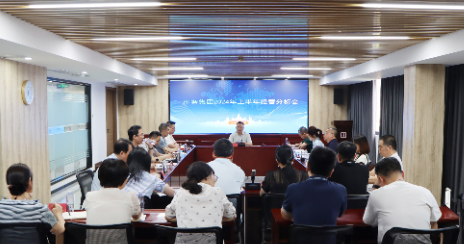 suncitygroup太阳集团召开2024年上半年经营分析会