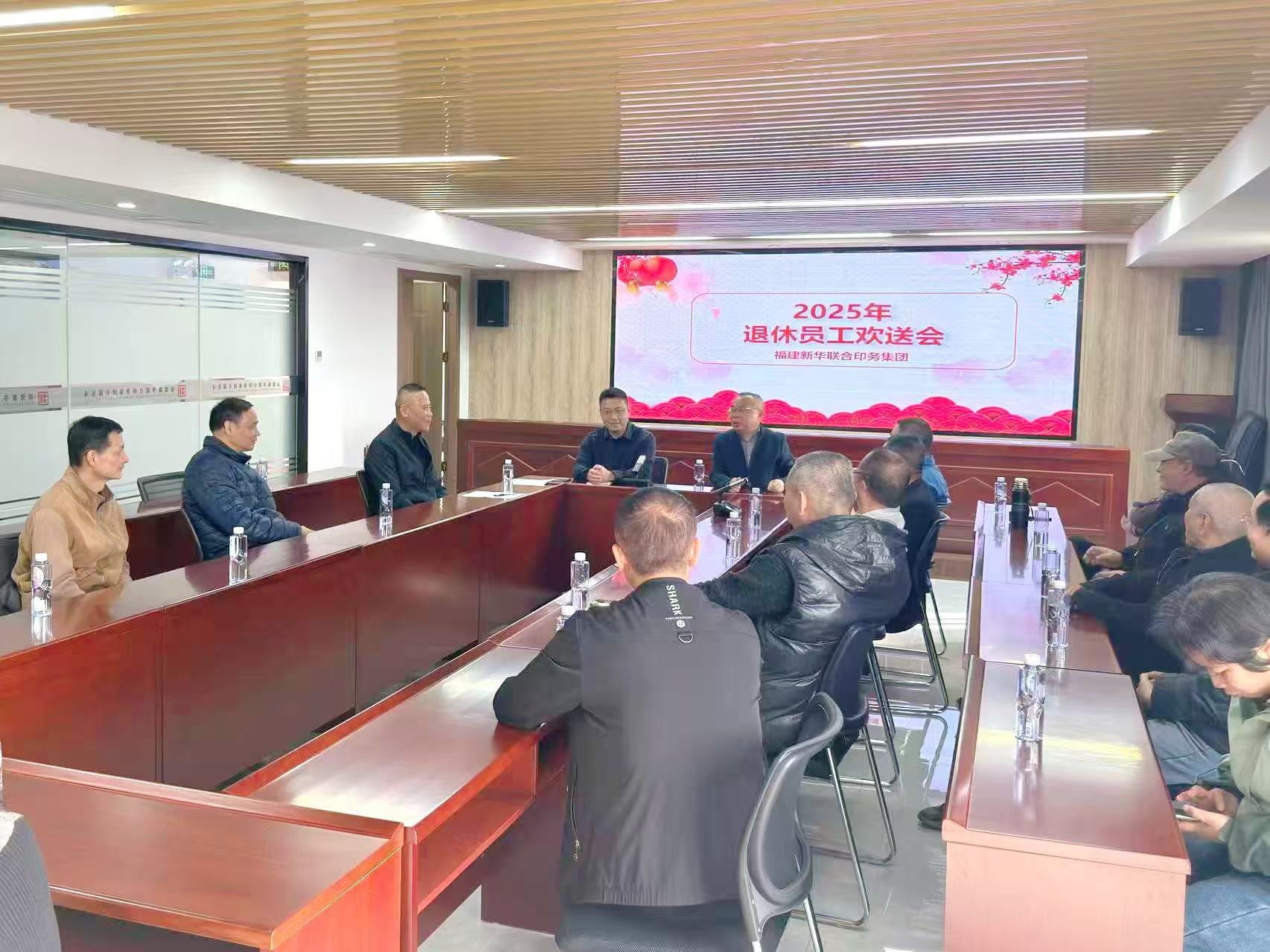 温情欢送话荣退 薪火相传启新篇——suncitygroup太阳集团举办2025年退休员工欢送会