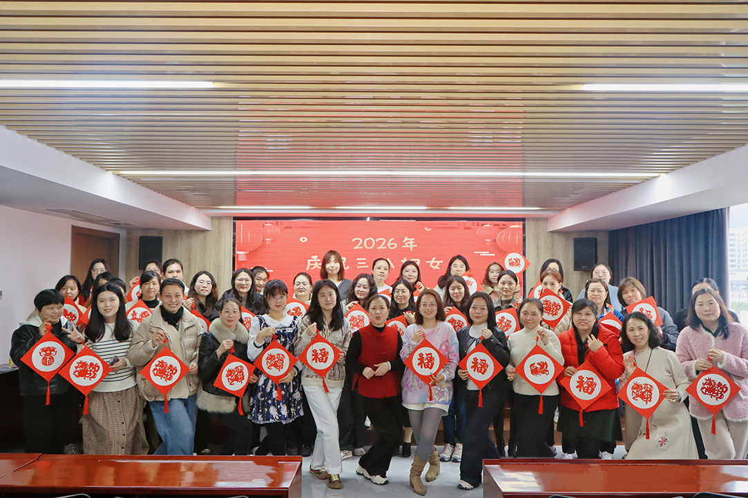 “春风跃纸绽芳华 骏马英姿展风采” ——suncitygroup太阳集团开展三八妇女节 剪纸主题活动