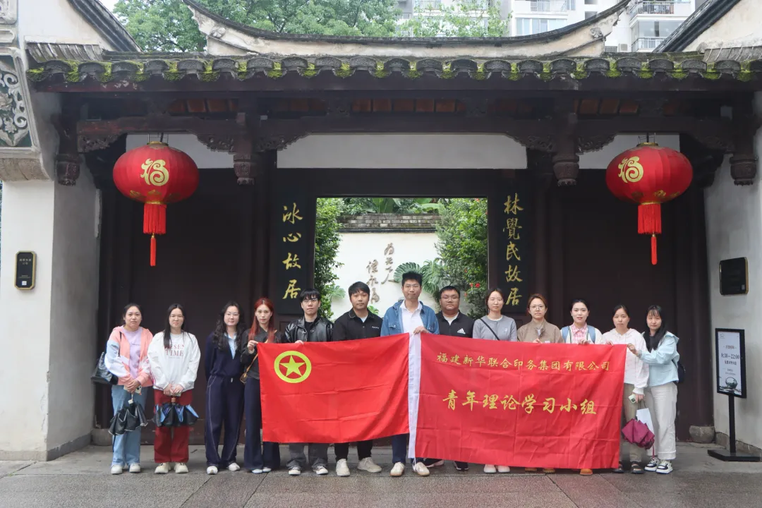 传承红色基因 激扬青春力量 | 印务集团团支部开展五四青年节主题团日活动