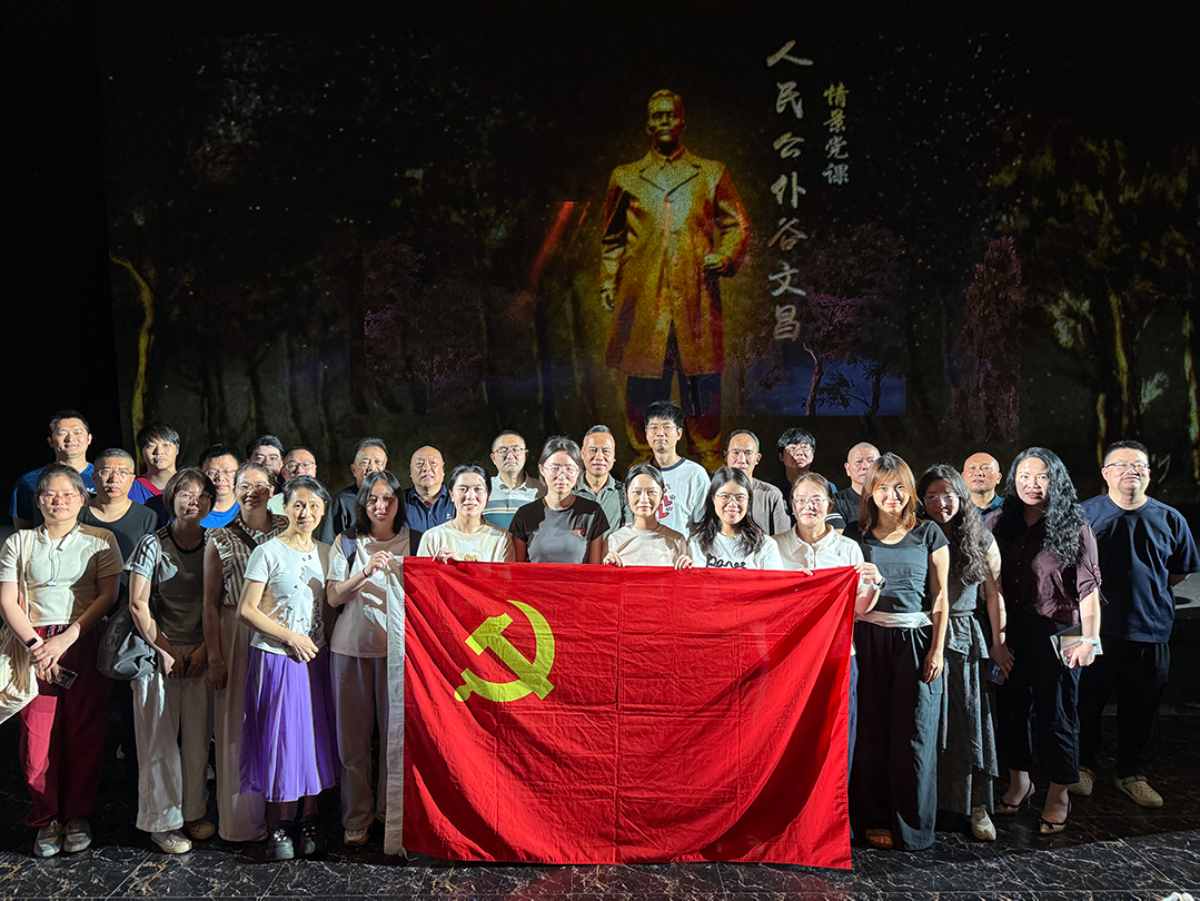 印务集团党委开展树立和践行正确政绩观学习教育主题党日活动——观看情景党课《人民公仆谷文昌》