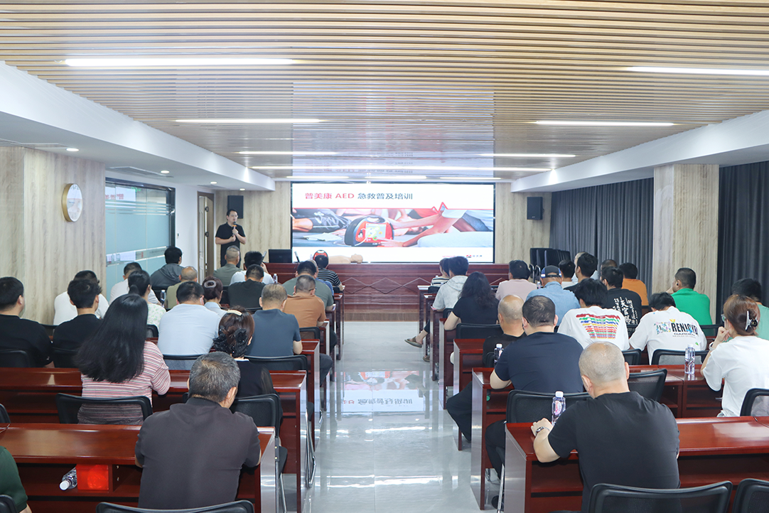 筑牢安全防线  守护生命安全——印务集团开展消防安全与应急救护专项培训
