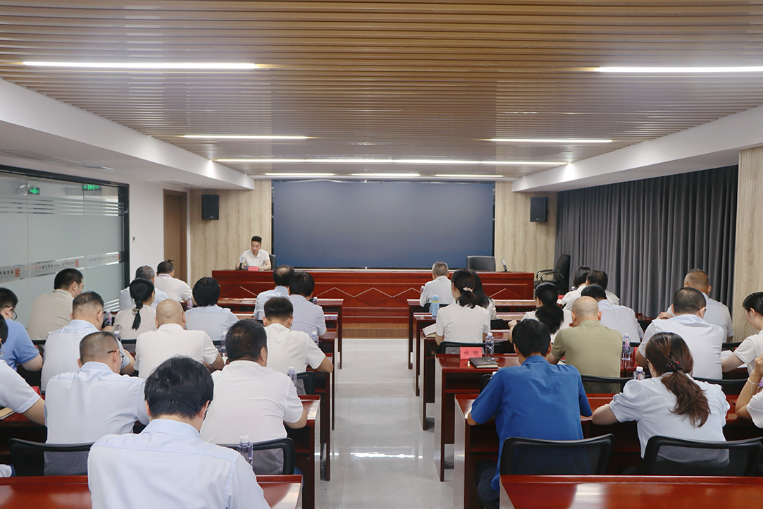 印务集团召开2026年警示教育会